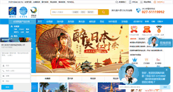 Desktop Screenshot of lytpw.com